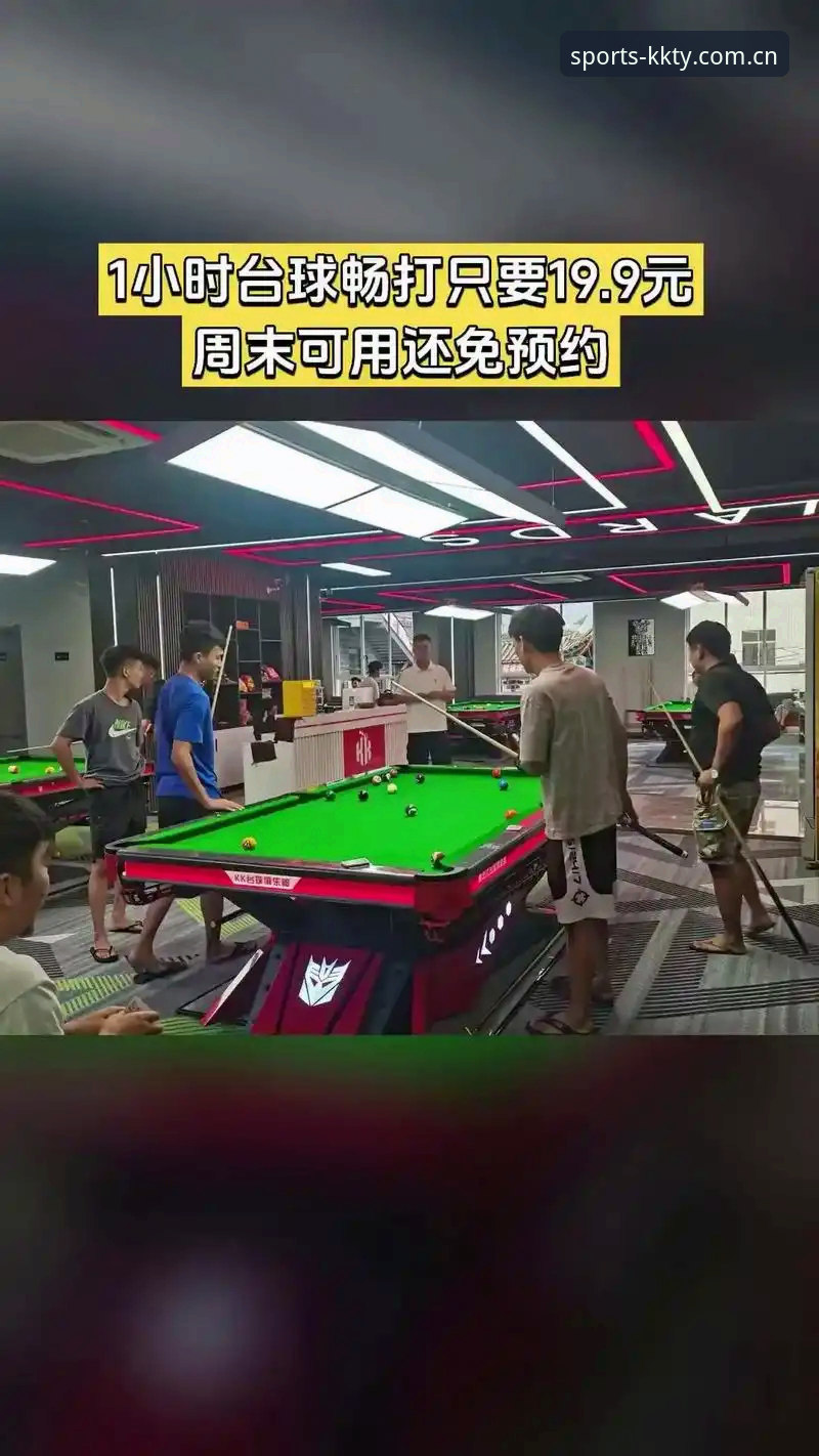 kk体育安卓版究竟值不值得下载？一个实战派用户的使用体验