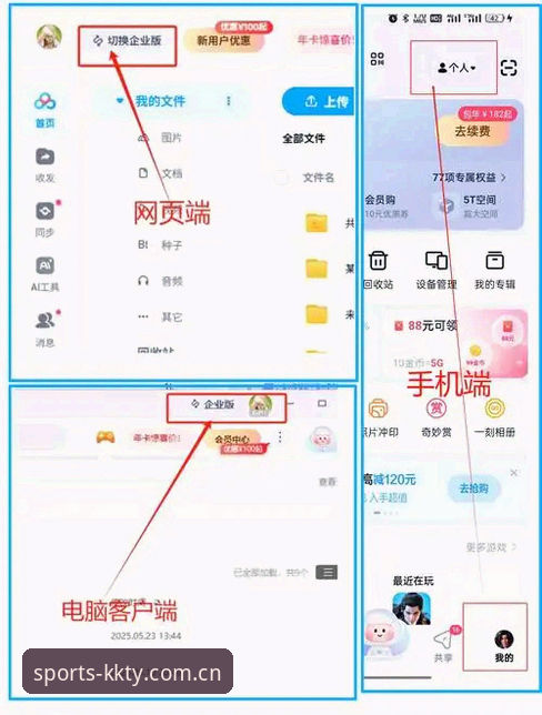 2026kk体育APP二维码 2026kk体育APP二维码完整使用指南:从下载到高效注册的操作手册