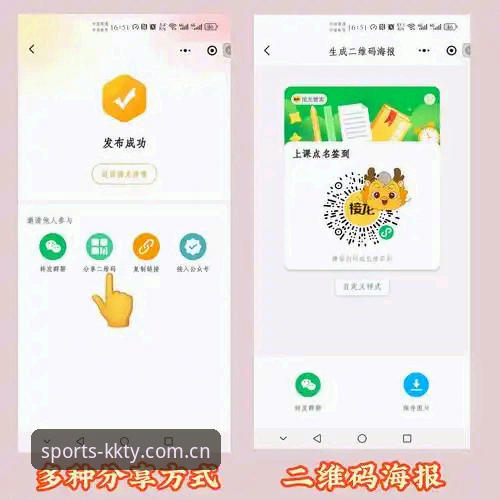 kk体育怎么样 KK体育平台实战使用指南:从下载到注册的完整操作手册