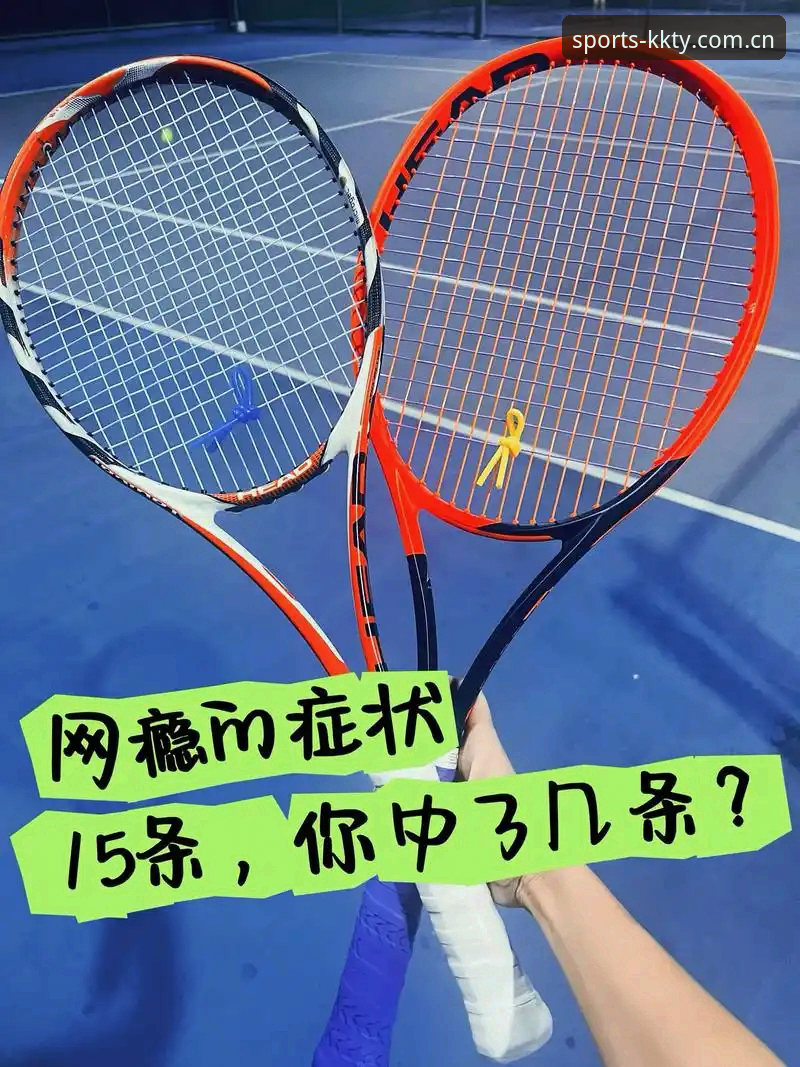 kk体育怎么样 KK体育平台vs传统体育平台:哪个更适合你的需求?