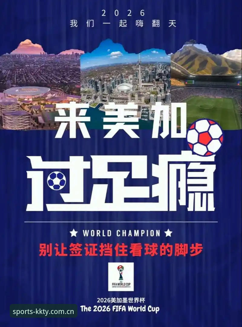 kk体育怎么下载官方下载 3大冲击波:中东战火如何搅乱世界杯观赛潮——从KK体育平台看签证危机下的球迷困境