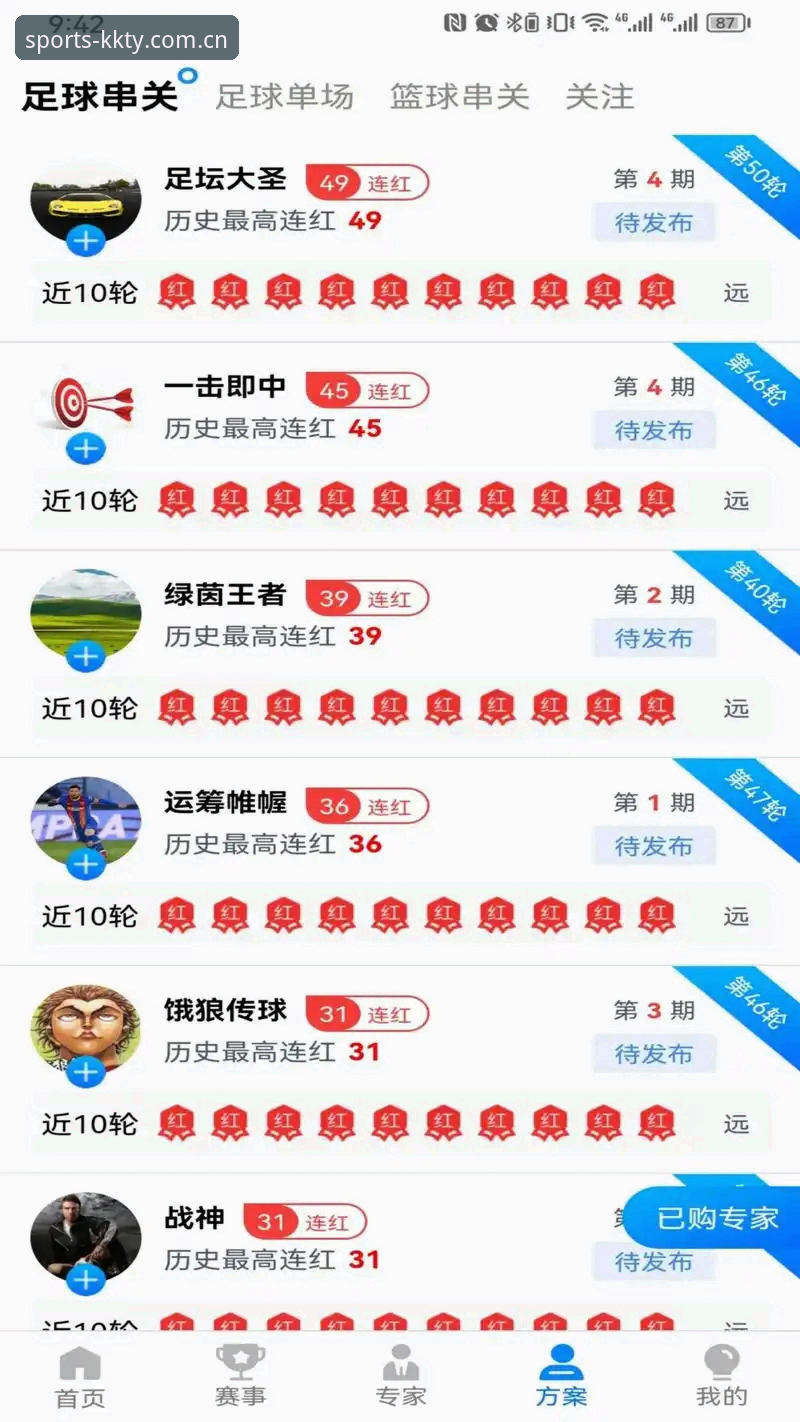 kk体育下载地址怎么下载 如何正确获取kk体育下载地址?最新版本安装全攻略
