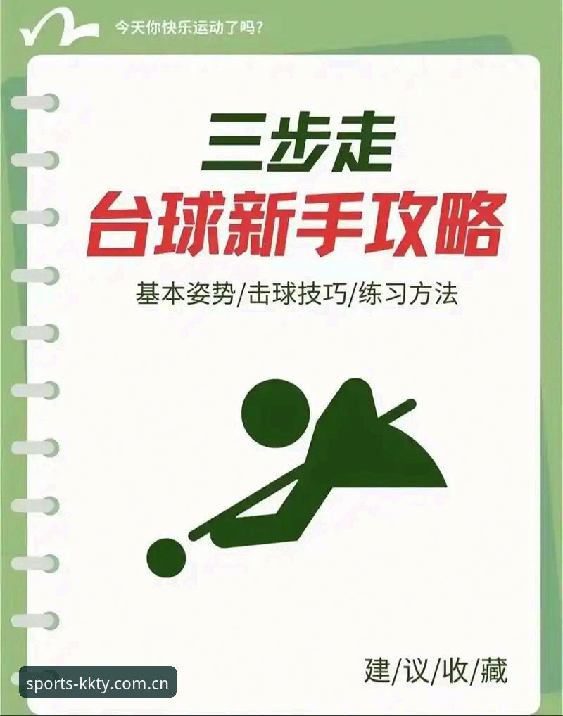 KK体育APP下载最新版 4个步骤轻松搞定KK体育APP下载最新版——新手完整操作指南