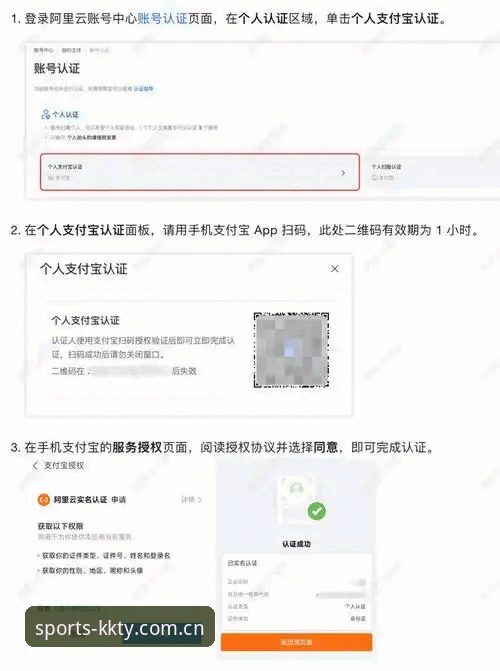 kk体育二维码安装教程 kk体育二维码安装教程为什么能成为用户首选?从下载到注册只需3步!