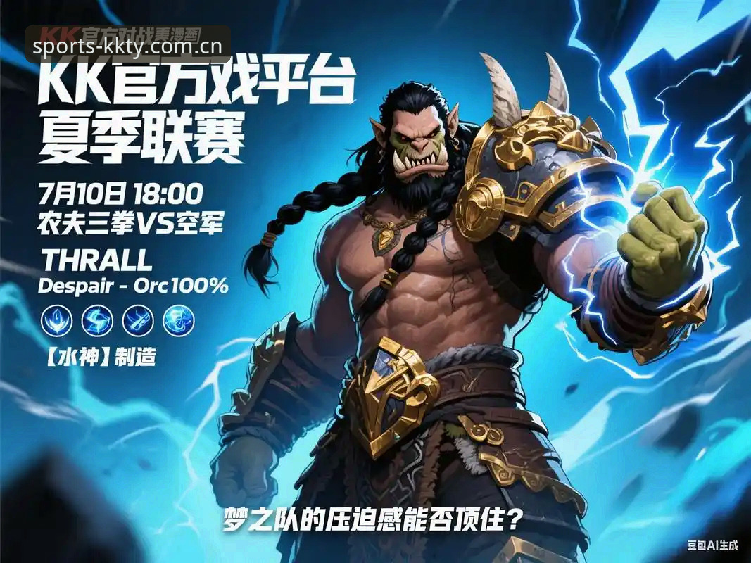 kk体育官网注册入口 vs 传统体育平台：2024年移动端体验全面对比