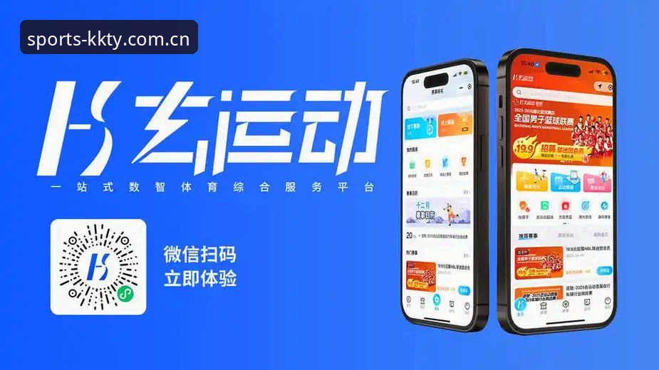 KK体育平台服务 vs 传统体验：哪个更适合现代用户的移动需求？