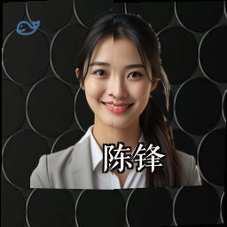 陈锋